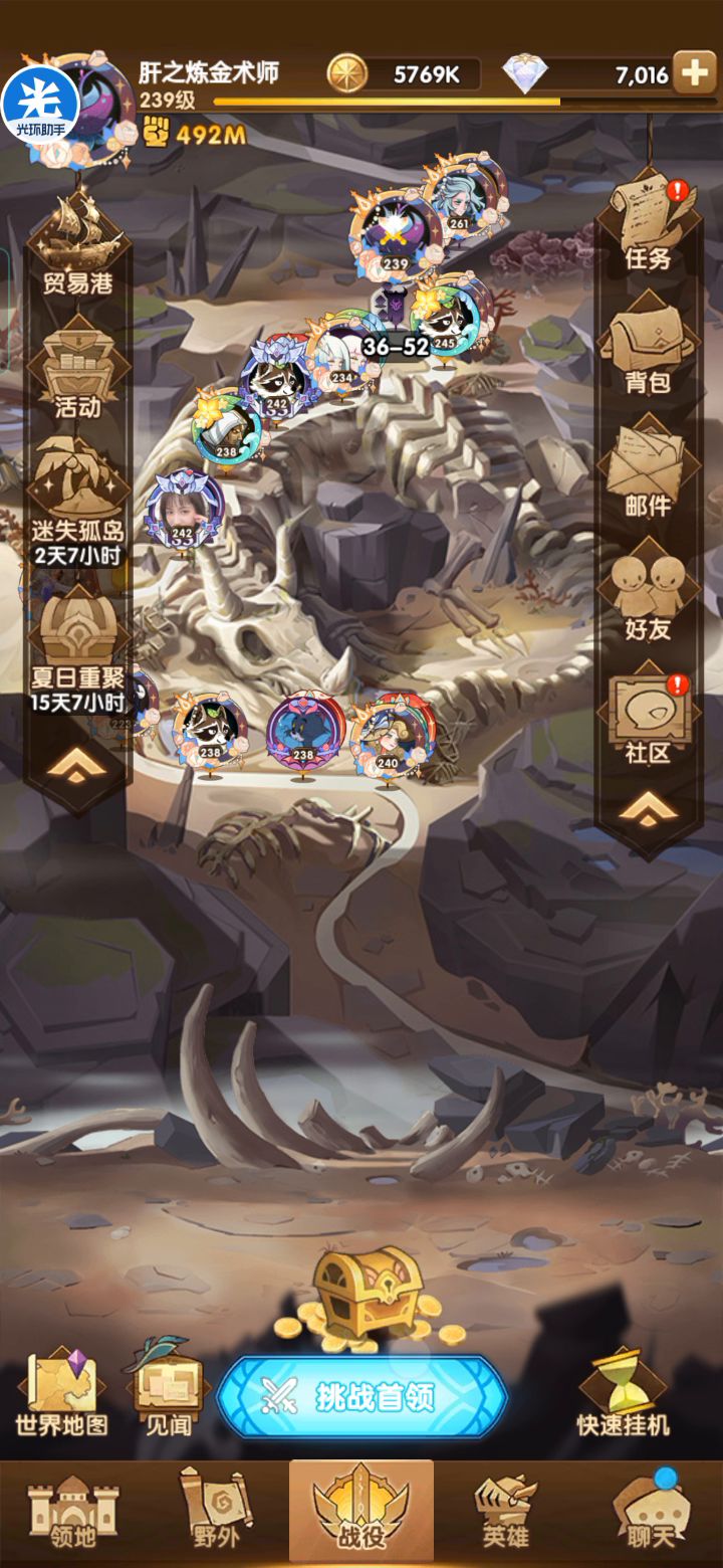 魔女刮痧四截图