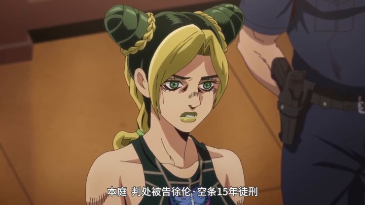 《JOJO的奇妙冒险 石之海》中文宣传片公布,内地B站独家播出截图