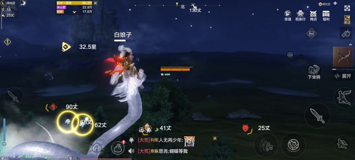 情绪可以改夜晚视野!截图