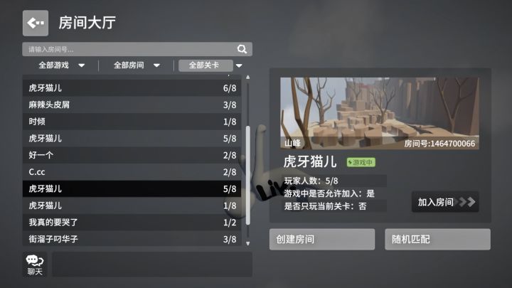 人类!截图