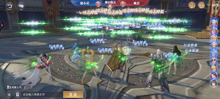 全民对决阵容推荐——邪月主c截图