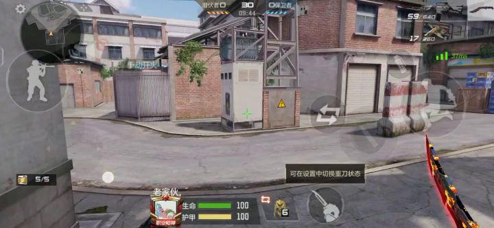血刃皮肤截图
