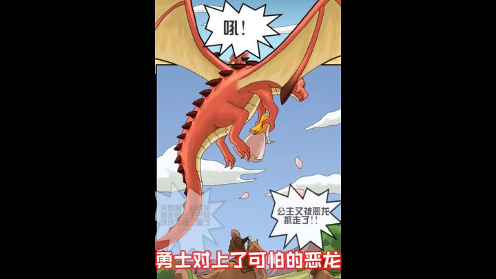 这是属于我小李飞丢的世界,你们敢来挑战我吗?截图