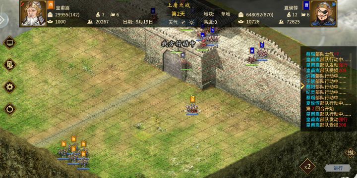 攻城砍人小队——铁血真汉子 无伤一打六截图