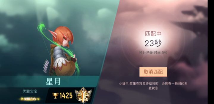 【后续贴】氪金大佬站着不动都能秒我截图