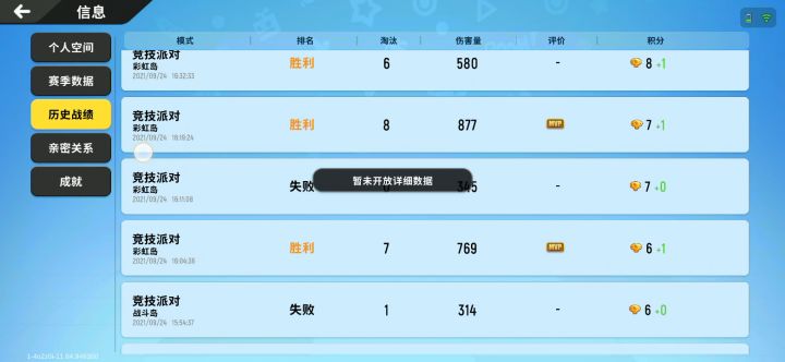 文案截图