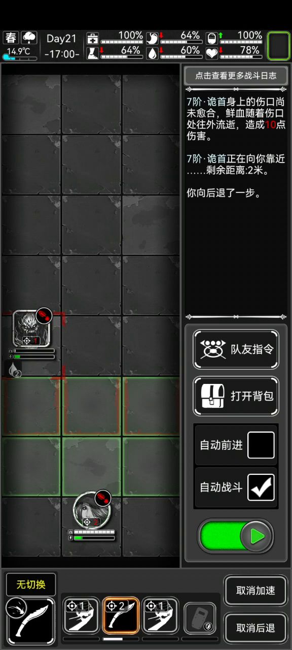 教新手怎么打7阶僵尸诡首(滑稽)截图
