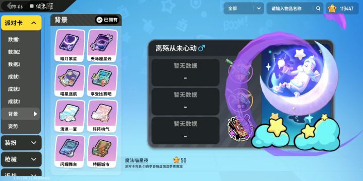 仓库截图