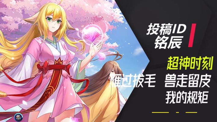 来自坦克的输出梦截图