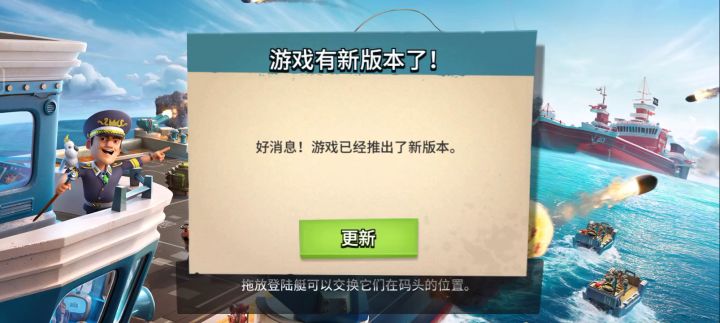 LJ游戏,发现新版本你让我更新啊!截图