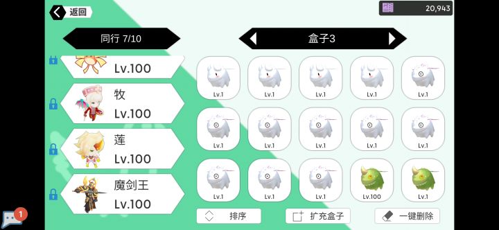 呜呜,大佬们来看看我的收藏,有木有看中的(´•ω•̥`)截图