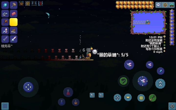 泰拉瑞亚--回血雕像欺负欺负大师夜光女截图