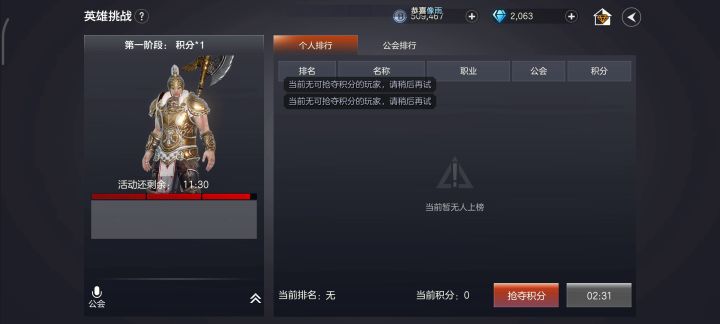 就这样还开服?截图
