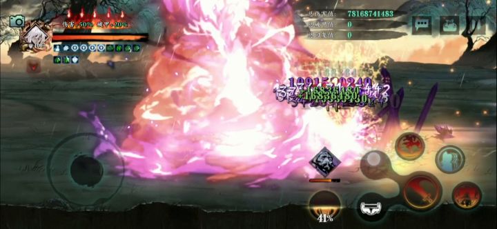 火刀进度更新 385亿到1000亿 1截图