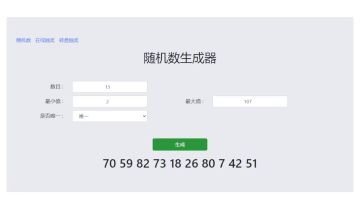 《独奏骑士》| 新装备云BD有奖活动获奖名单公示