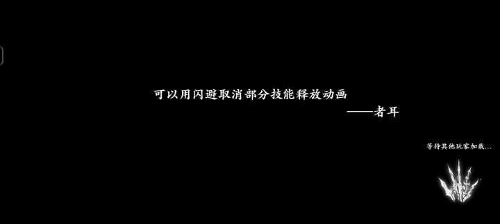 《论剑闹鬼系列？》截图