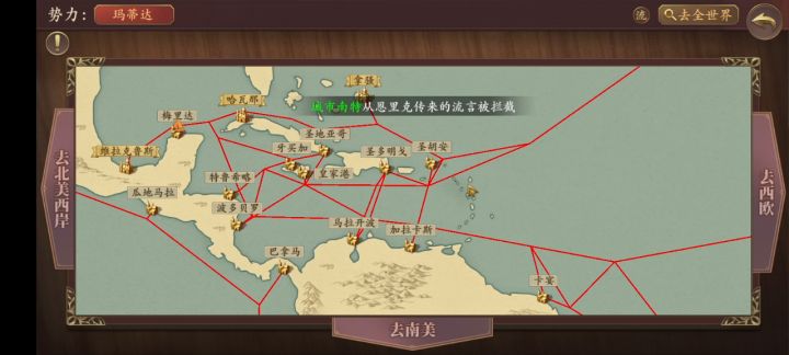 黑珍珠到手,接着肝截图