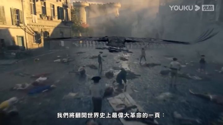 《刺客信条:大革命》大革命始末与后续影响截图