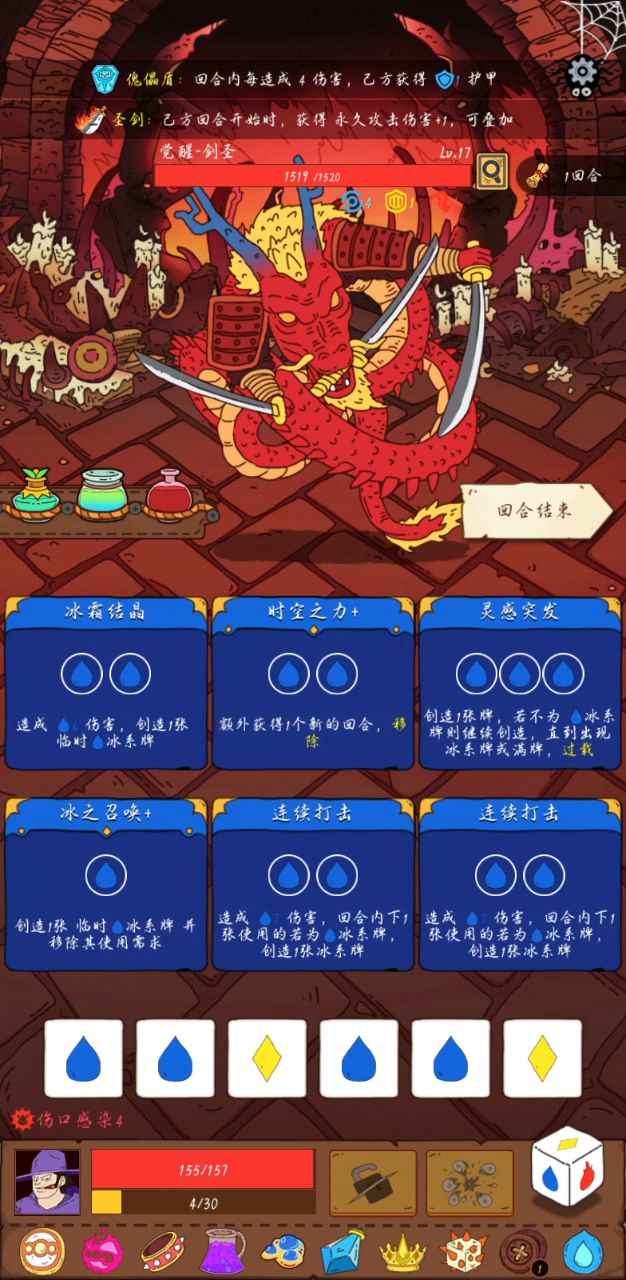 冰系潜伏者YYDS截图