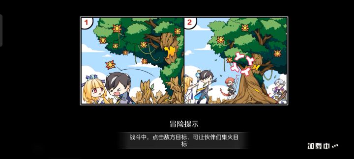 召唤勇过噩梦幻境104层反伤的简单方法截图