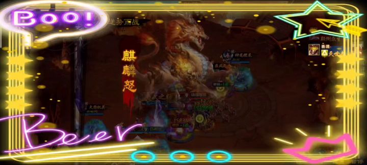 创难关,吕绮玲前面抵挡伤害,吕布无情输出截图