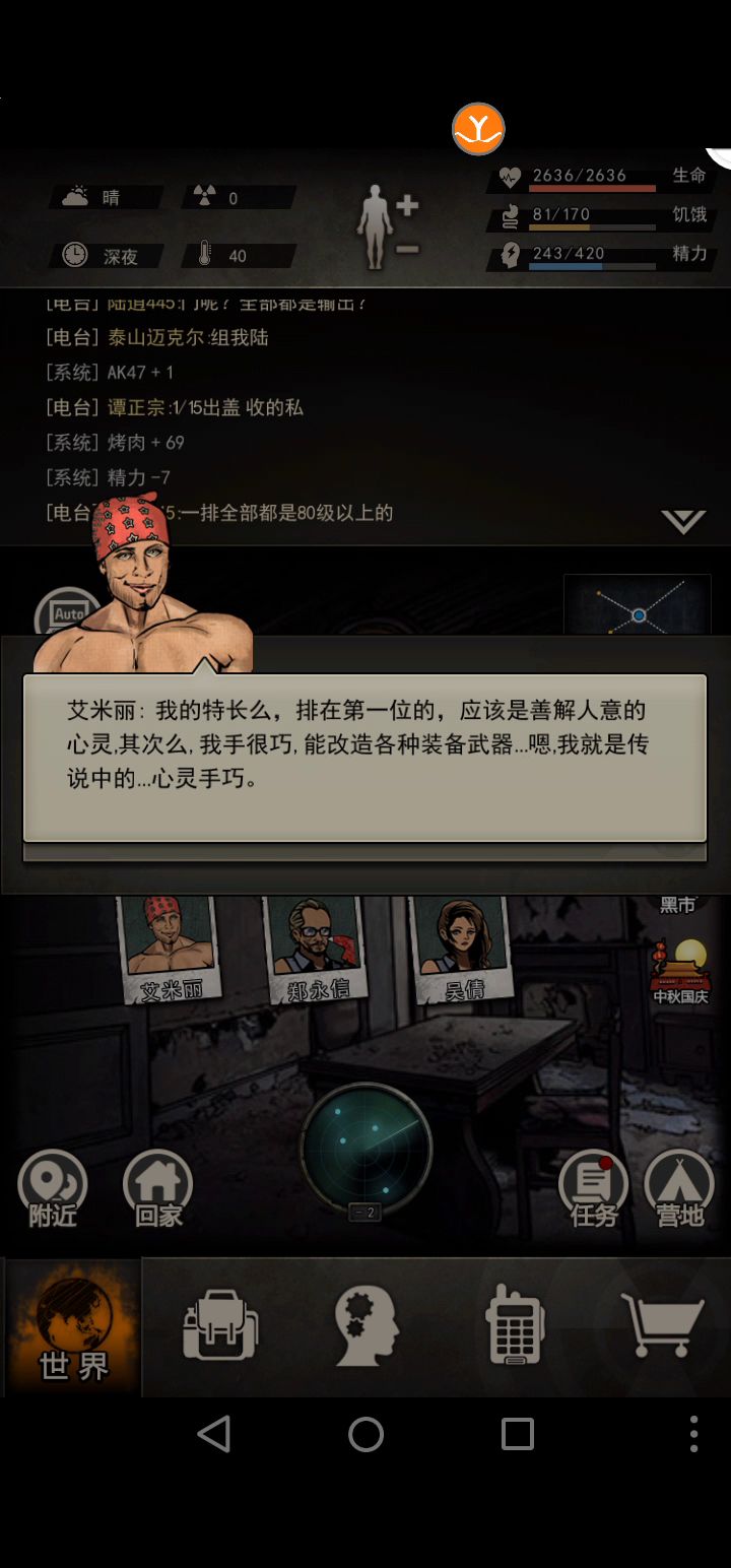 本来是不敢洗的,但是问了联盟里的人都在忽悠我然后就去了。还好吧截图