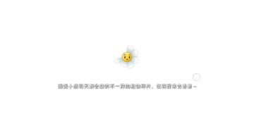 3辣椒boss平民满分（后面1分半可以跳过）