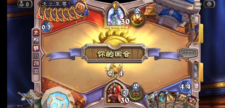 无比痛苦截图