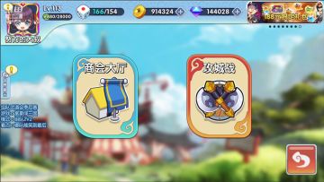 【比赛视频】大叔组队武道会苦战人机