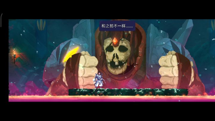 两天时间一路从二细胞痧到五细胞截图
