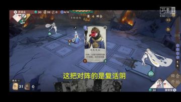 童宝宝专用自配杂技套牌攻略（超级阴）