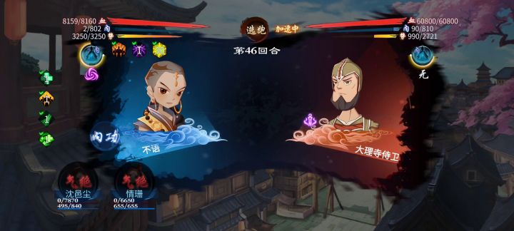 大理寺卡死怎么办截图
