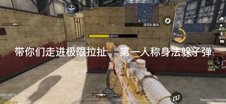 看图识字截图