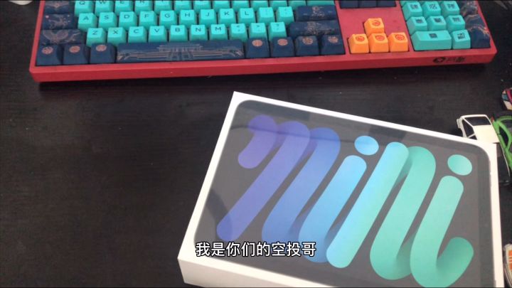 mini6开箱截图