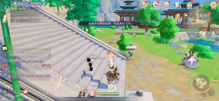 玩到这总结一下截图