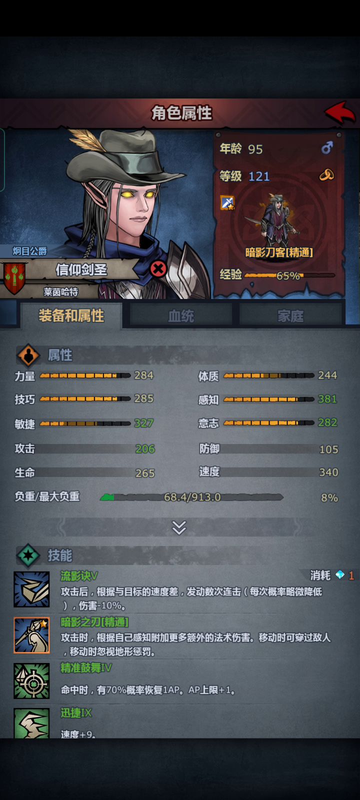 我自己的刀客最好的输出截图