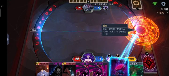 花里胡哨2.0截图