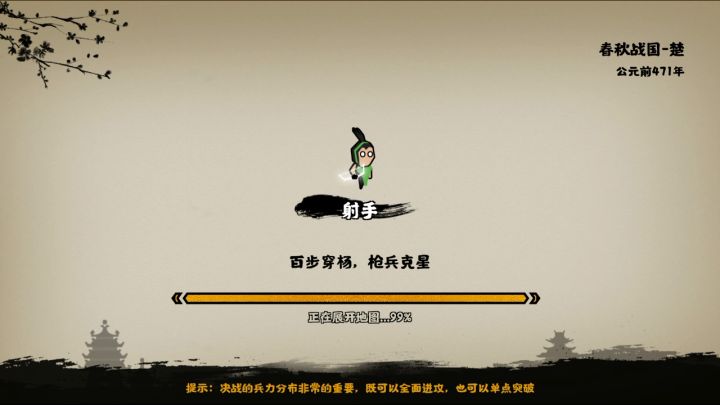 你们知道，这是我遇到最牛的人机了，跟他打我竟然有时胜有时败。截图