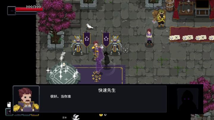 速通世界第一 2:44:86截图