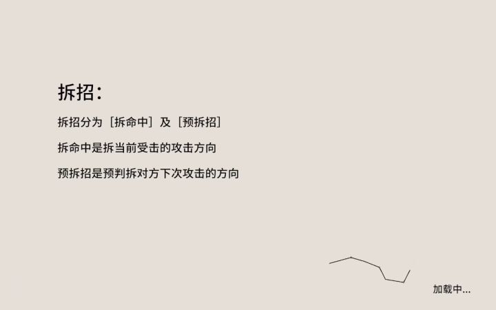 纯属玩玩,有失误,不喜误喷。截图