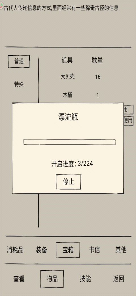 开贴记录一下太白什么时候能拿到（钓了半年了） 4截图