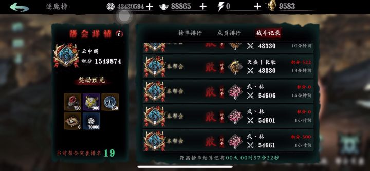 哎,本来都不想放出来的截图
