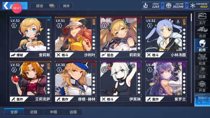 求大佬看看这个号还有救吗截图