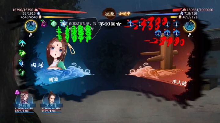 版本之女截图