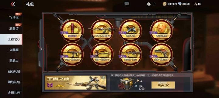 王心(全过程)截图