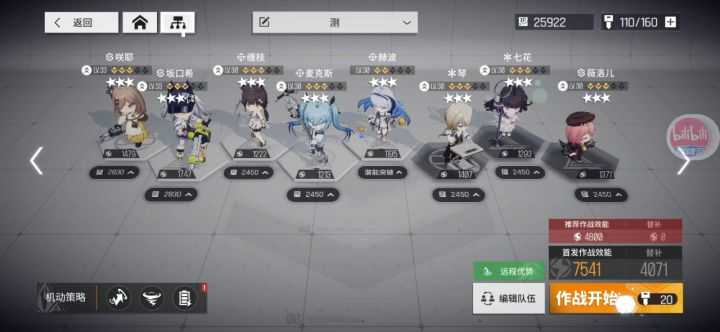 麦克斯、缠枝、赫波各自输出对比截图