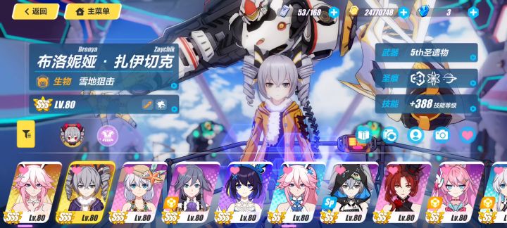 我这破号扔在地上都没人捡吧截图