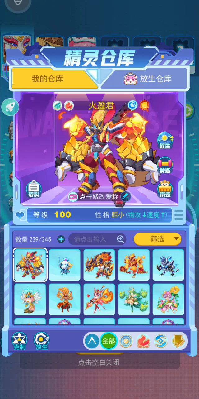 。。。截图