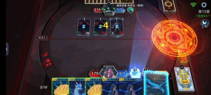 水系蓝龙爆杀流:魔力浮龙，真好用截图