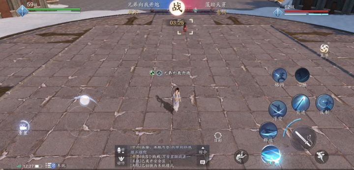 论剑职业推荐截图